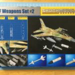 【キットレビュー】SKUNKMODELS WORKSHOP 1/48 IDF Weapons Set 2