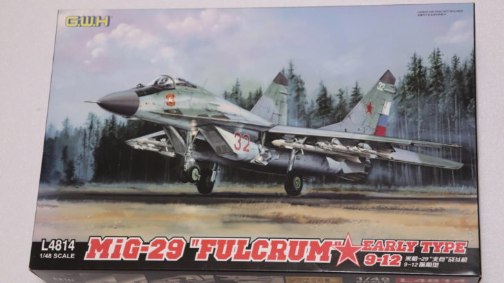 【キットレビュー】GWH  グレートウォールホビー  1/48 MiG-29  9-12  フルクラムA　初期型