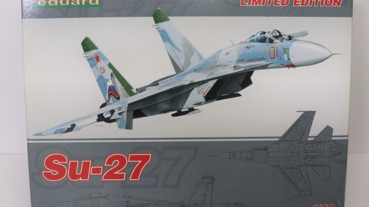 【次回製作予告】エデュアルド　Su-27B　フランカーB　ウクライナ空軍